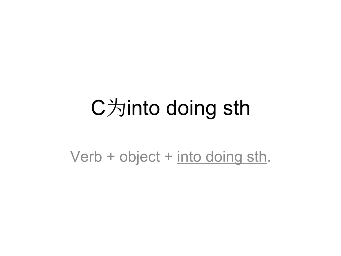 into是什么意思英语,tail是什么意思英语 c为into doing sth 英语习惯用法.ppt