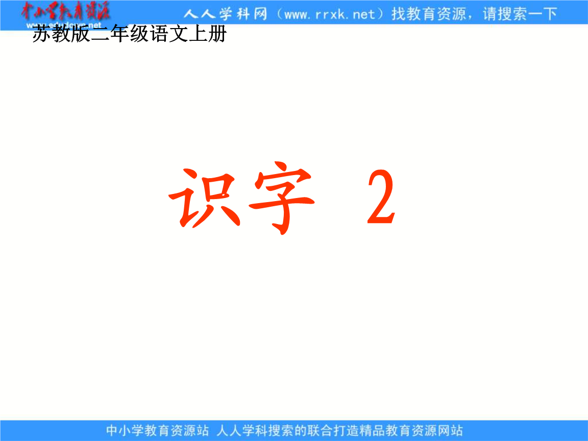 说一说我觉得我们中国真了不起,做一个中国人真a教案!五教案上方程年级v教案图片