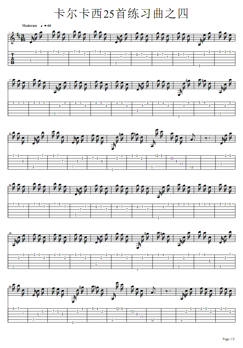 《卡尔卡西25首练习曲之四》吉他谱.pdf