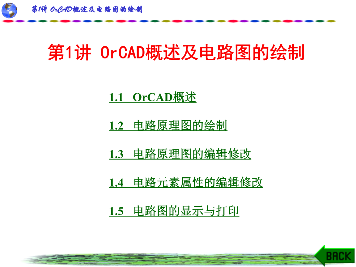 olb 共182个零件,存放逻辑运算ic,如tc4032b,74ls85等._电路图分享 olb 共182个零件,存放逻辑运算ic,如tc4032b,74ls85等.