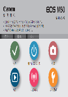 佳能EOSM50使用说明书说明书.pdf