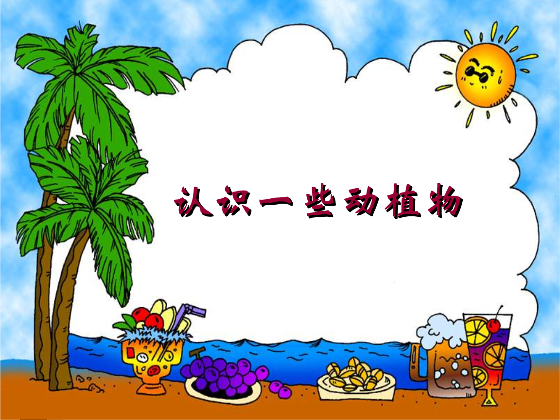 good man 猜成语_看图猜成语(3)