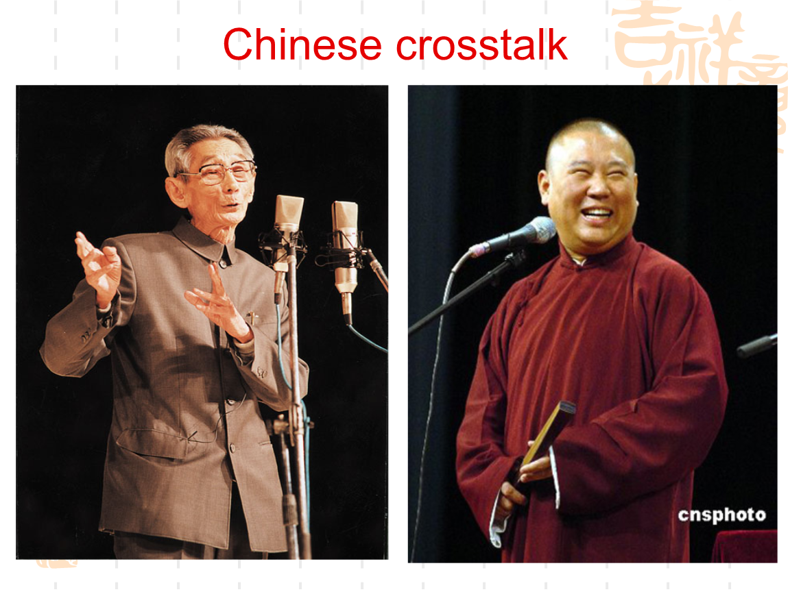 中国相声chinesecrosstalkcomicdialogue教学文稿ppt12页