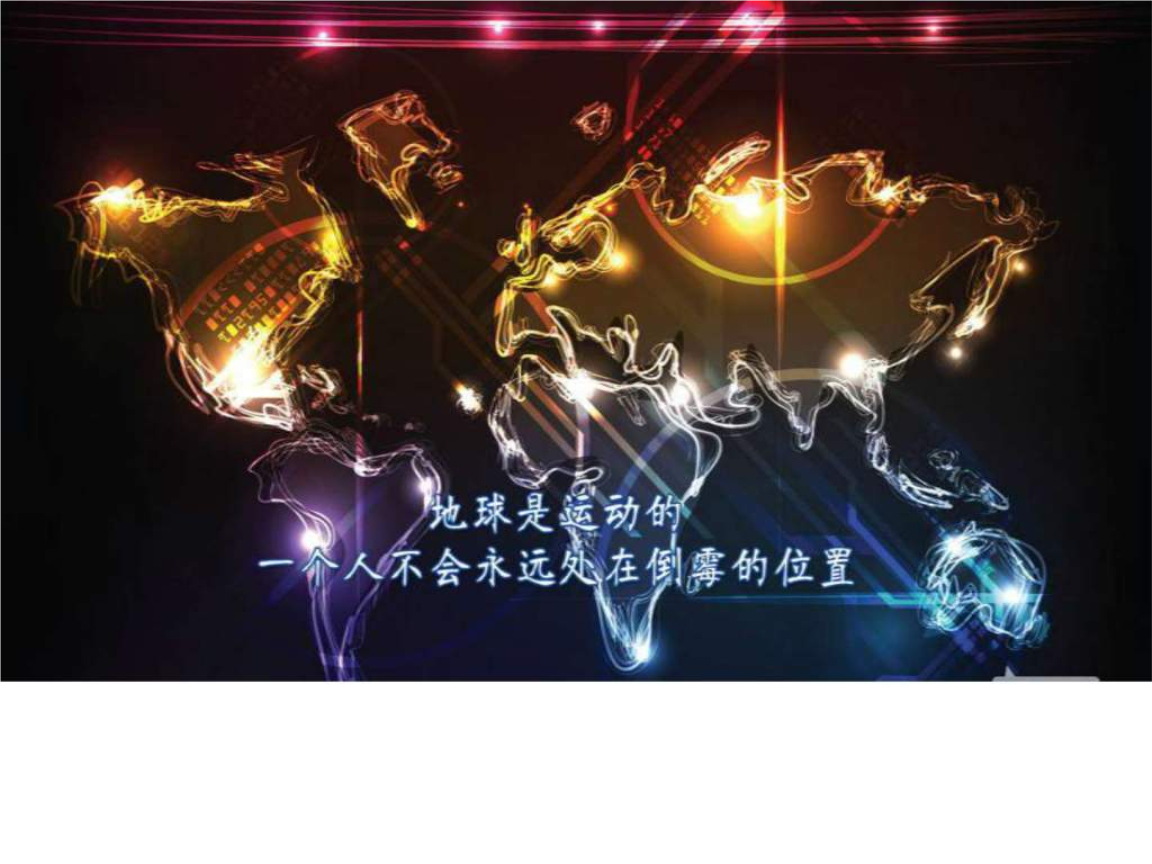 《青春励志话语 唯美意境画面模板.ppt》