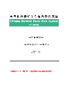 全国血液透析病例信息登记系统.pdf