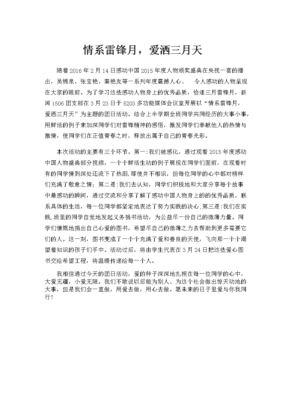 网站首页 海量文档 >  教学课件 >  小学四年级  1.