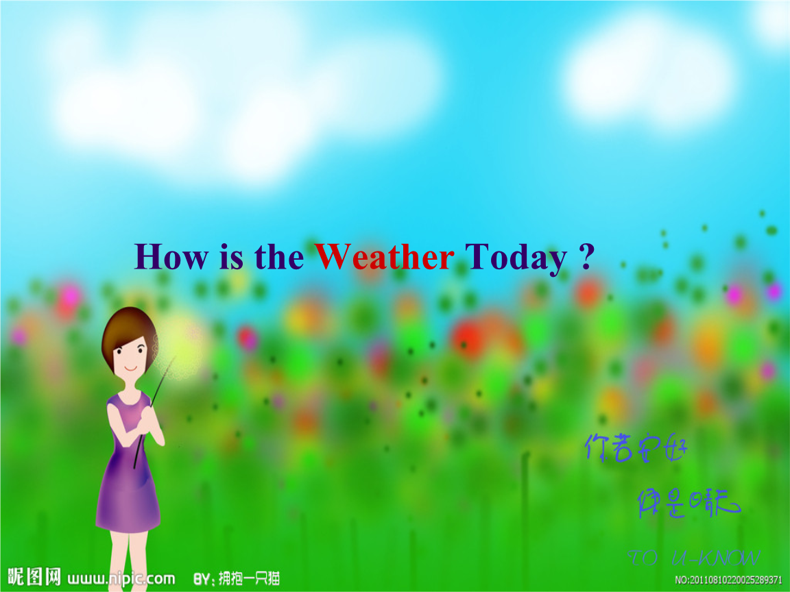 《lesson11howstheweathertoday课件》小学英语冀教版