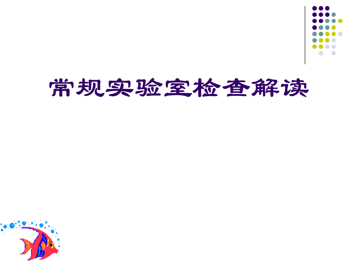 网站首页初中海量>教学课件>职业教育1.文档语文教学v初中案例图片