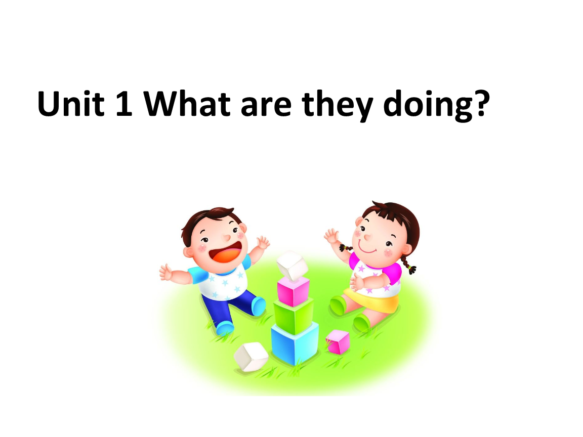 四年级上册英语件module 3 unit 1 what are they doing外研版 .ppt