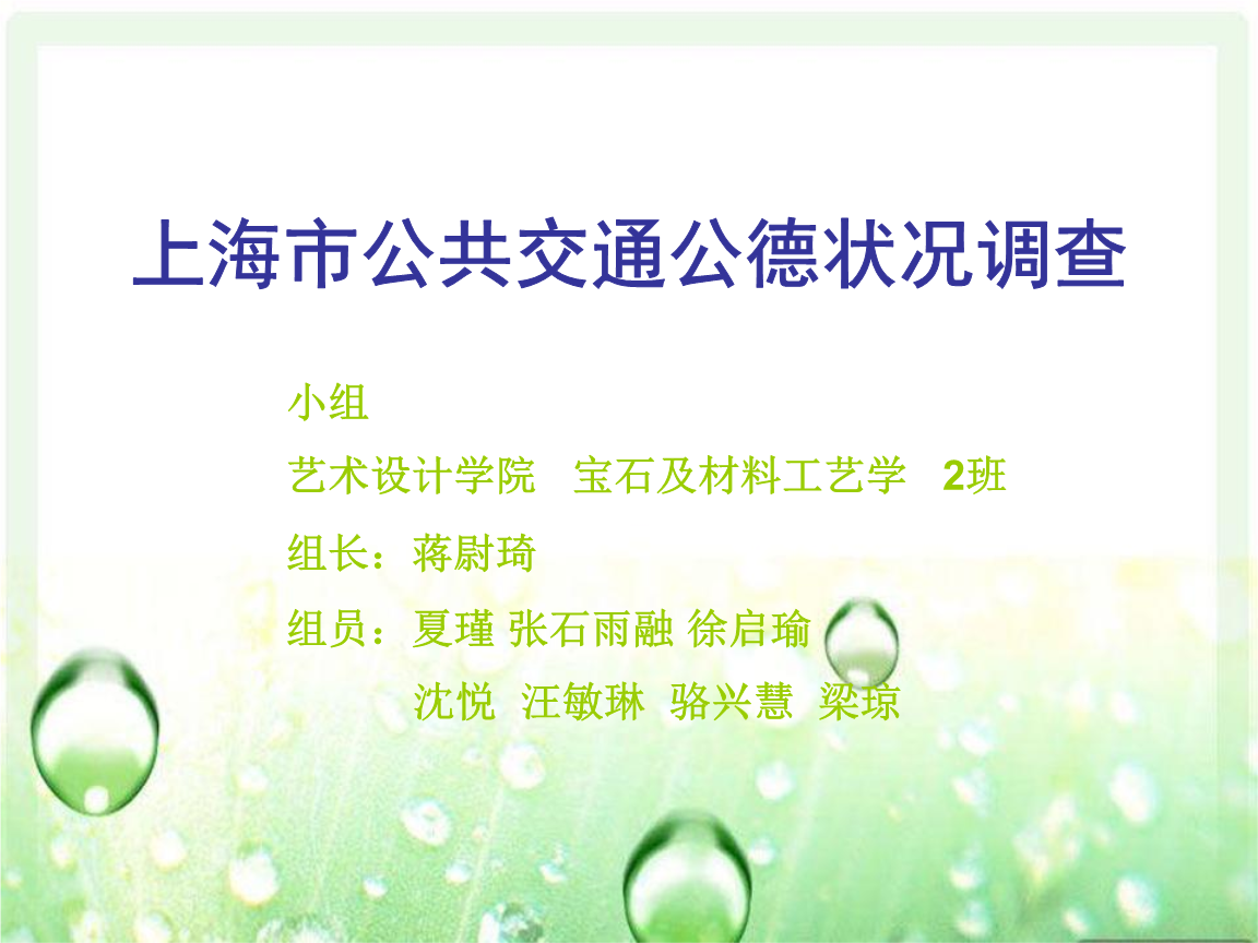 弱弱的问一句,临时牌闯红灯会被电子眼拍到扣分罚款吗