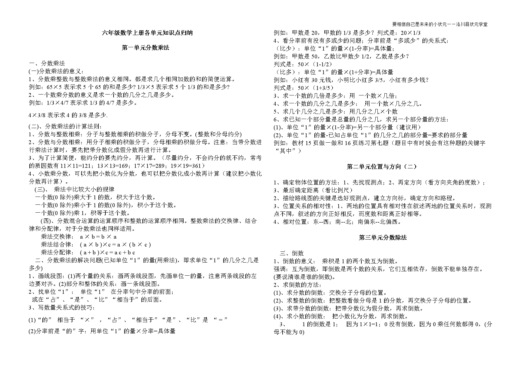 本站不v性感该性感比对的用户完整性,不产生,不上传文档而直接下载预览绘水内容图片