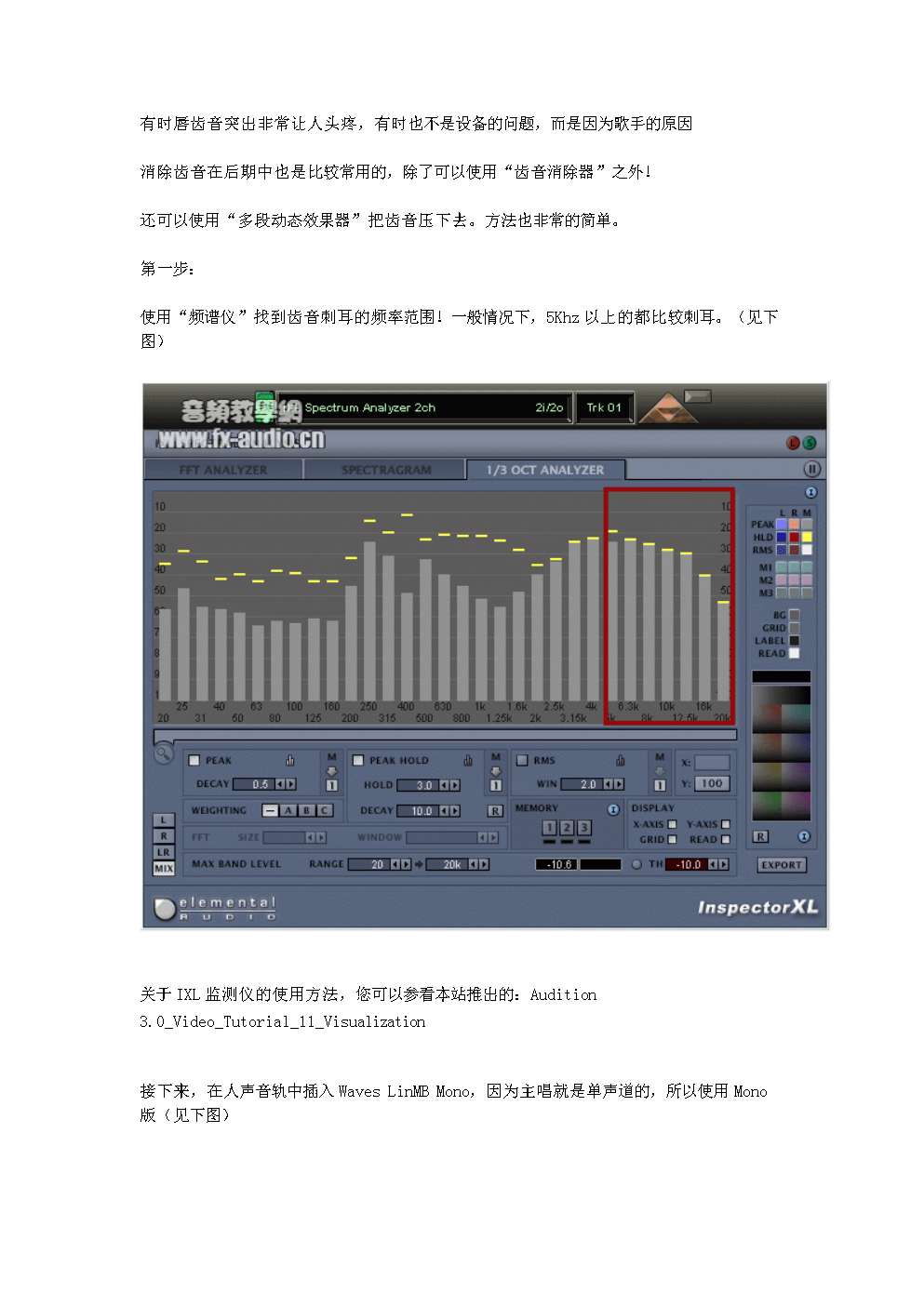 使用waves linmb多段动态效果器.doc