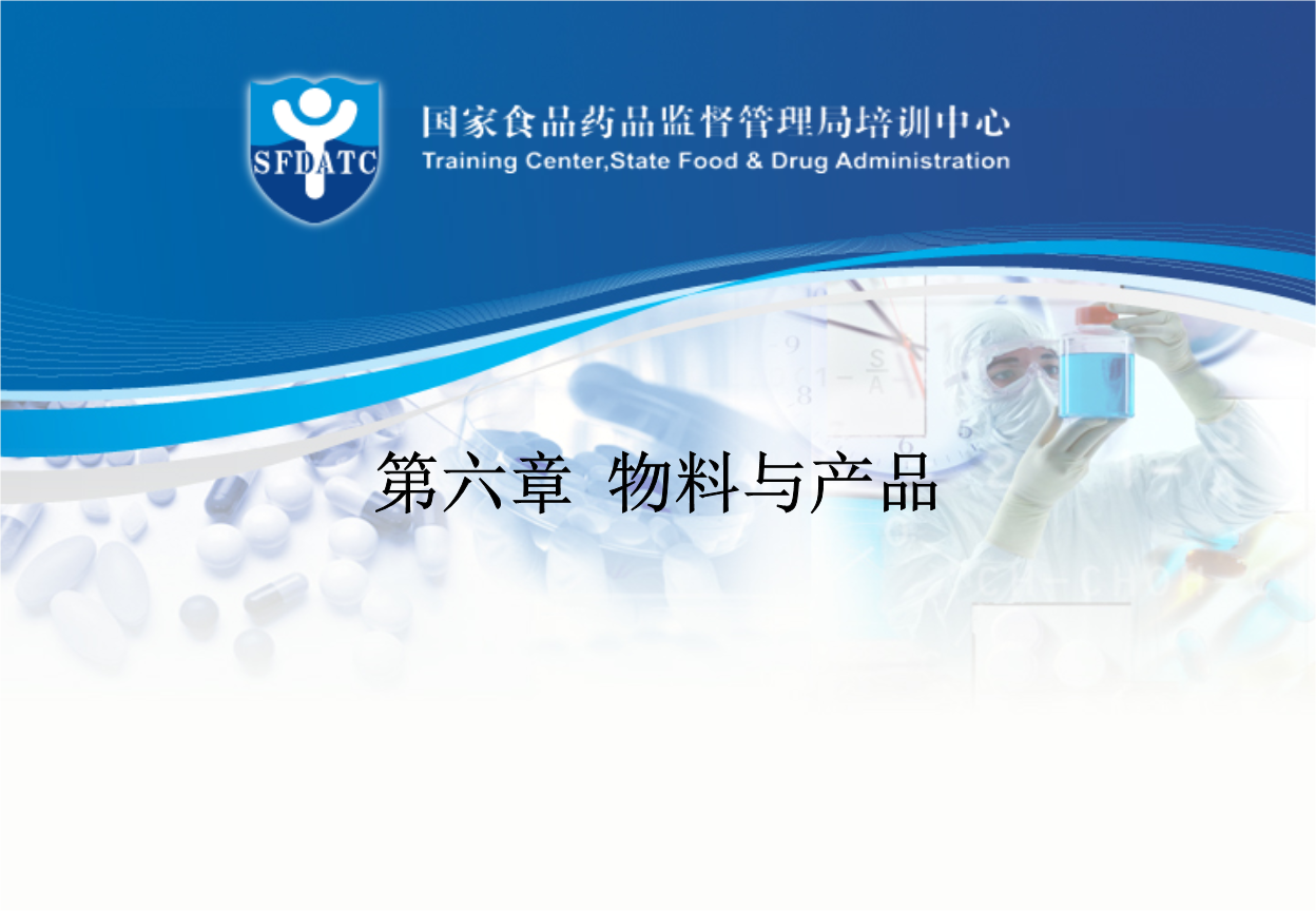招投标档案管PG电子游戏- PG电子平台- PG电子官方网站理规范