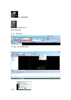 2分钟学会PADS9.5的教程.doc