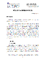 鲁迅文化基金会换届财务审计报告.pdf