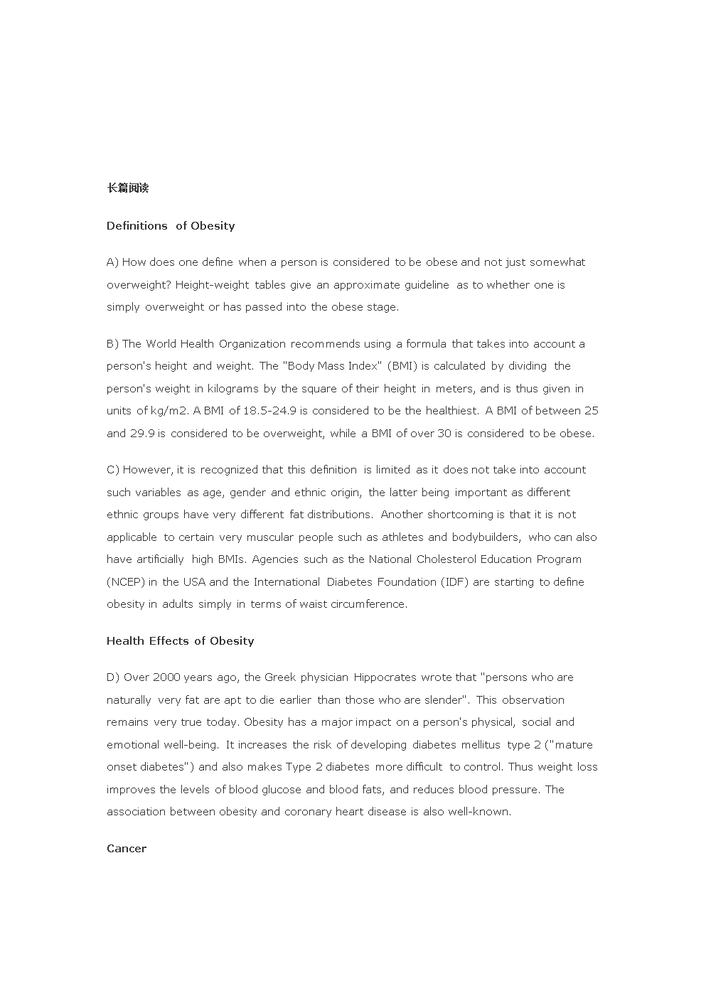 英语四级长篇阅读段落信息匹配题练习及答案-