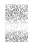 数字媒体艺术概论试题库及答案.doc