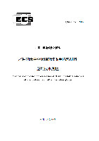 水性纳米中空玻璃微珠保温隔热材料应用技术规程.pdf