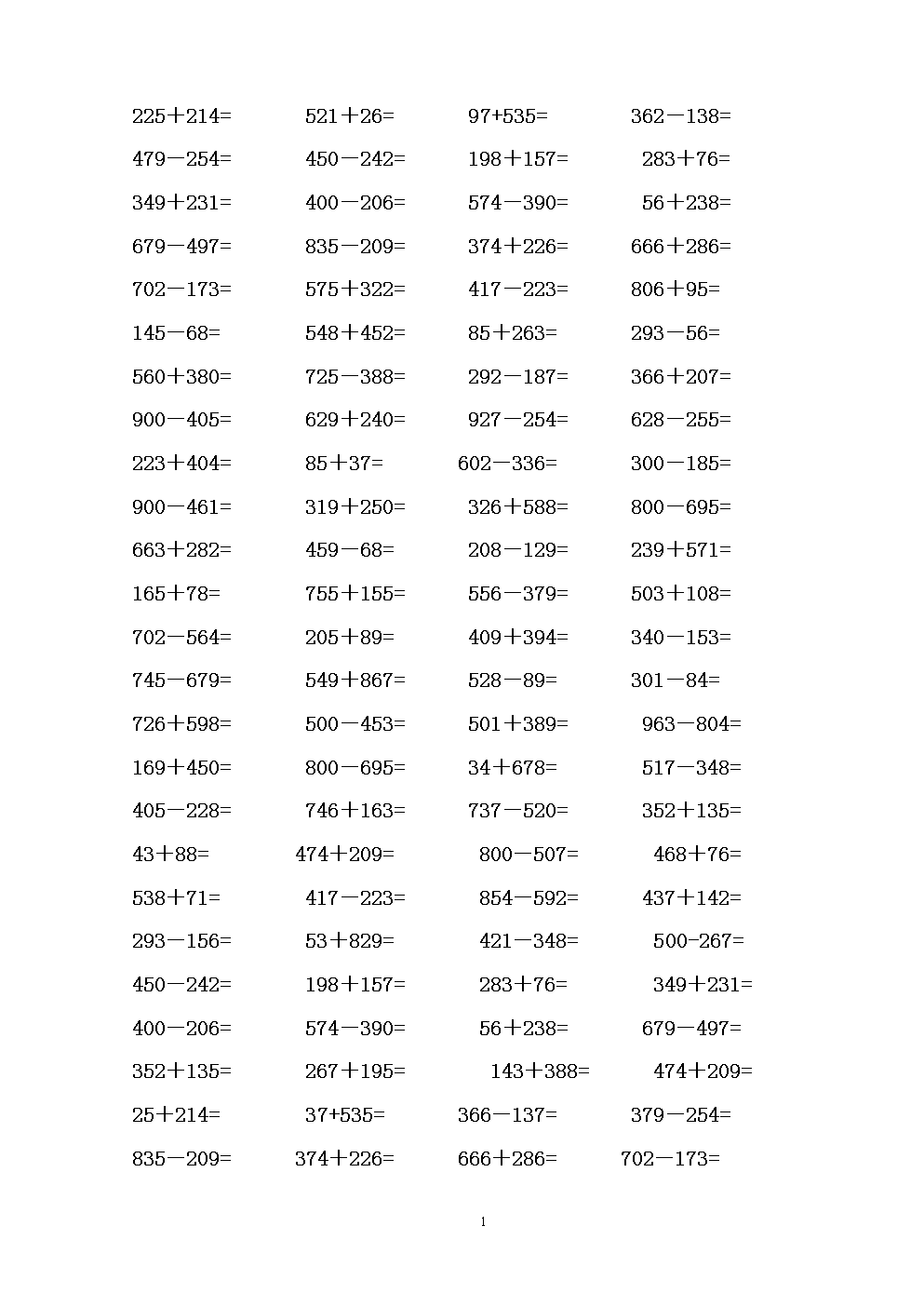 人教版小学数学一年级1000以内的加减法口算(全套).doc