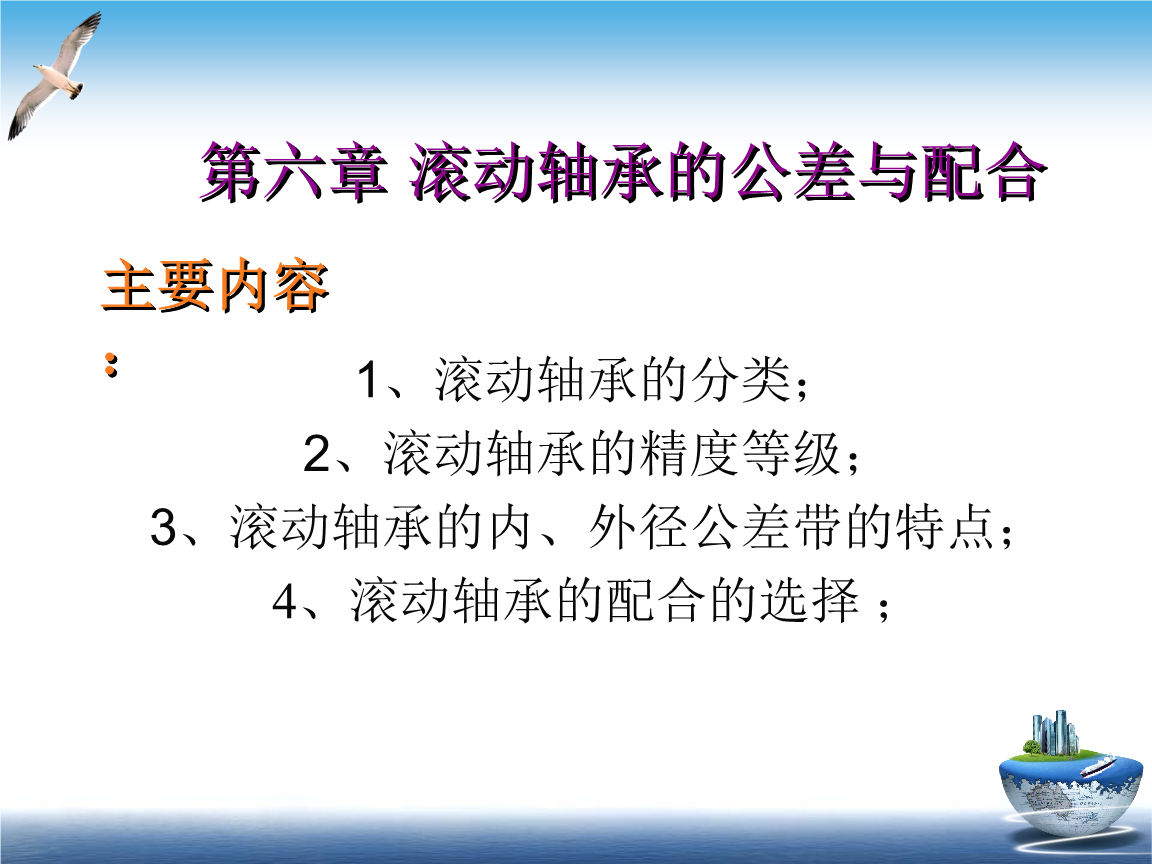 skf是哪个国家的品牌瑞典skf轴承型号含义哈希游戏- 哈希游戏平台- 哈希游戏官方网站