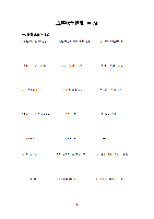 小学五年级计算题(简便、脱式、方程)100题【精选】.pdf