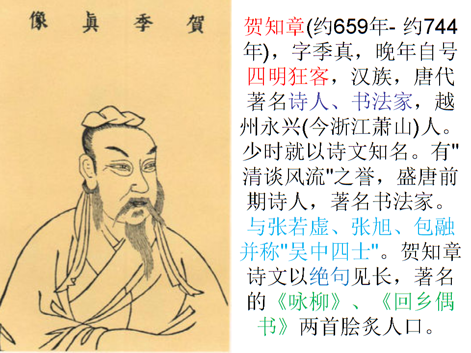 诗人旳名句,诗人名句手抄报