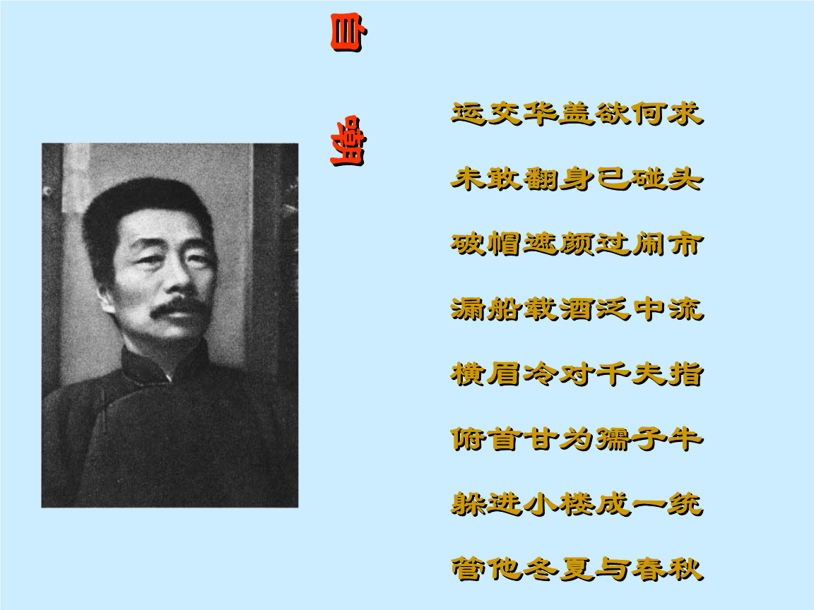 2.该文档所得收入(下载 内容 预览三)归上传者,原创者. 3.登录后