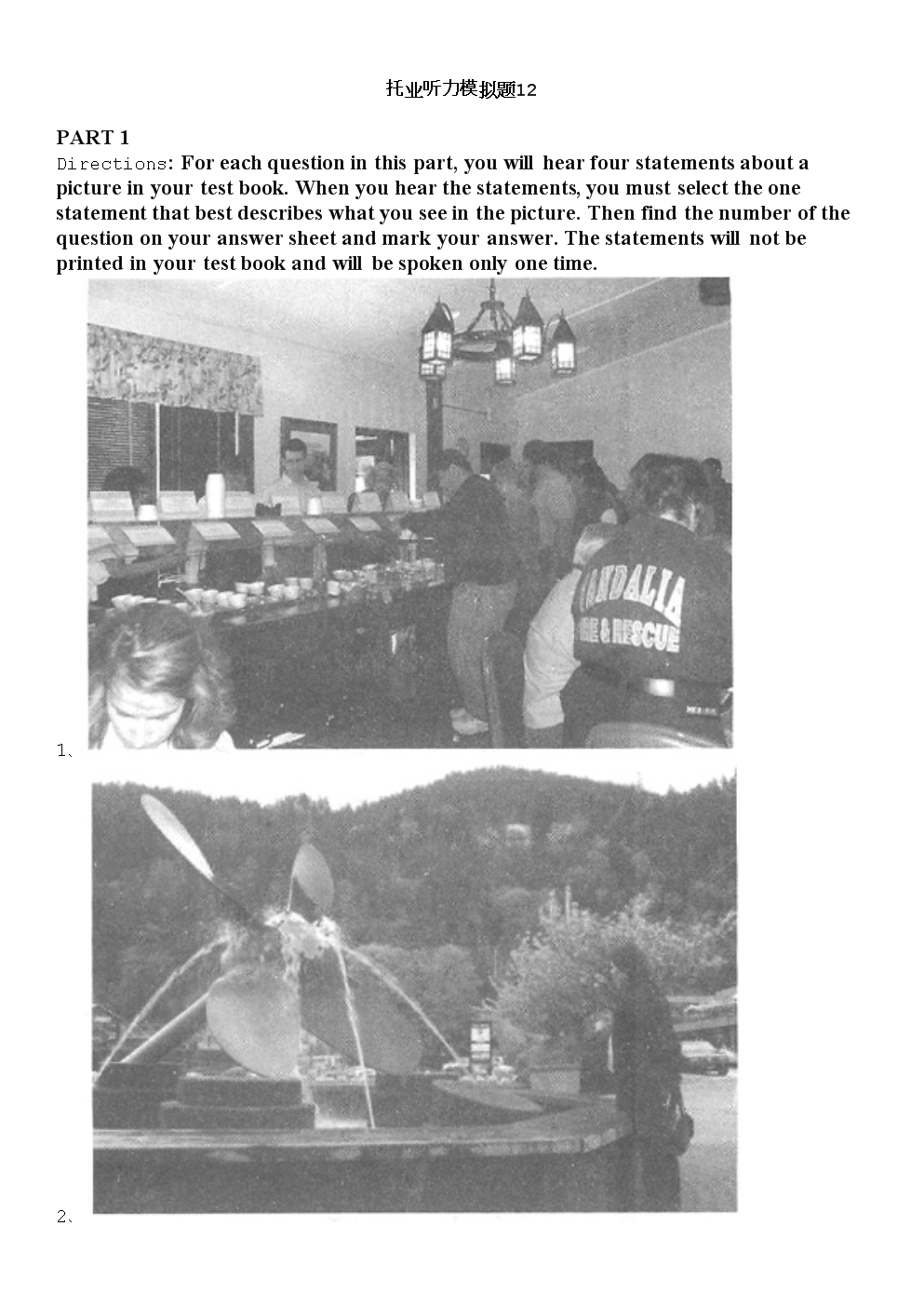 资格英语-托业听力模拟题12.doc