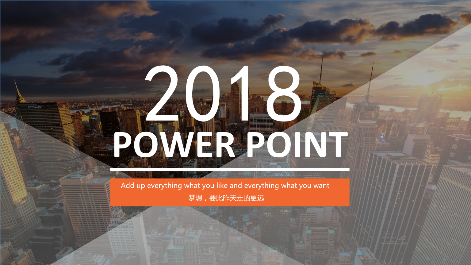 《全图型时尚杂志风模板.pptx》