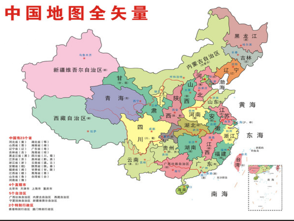 历史:第10课 经济重心的南移(课件)(人教版七年级下册) (2).ppt