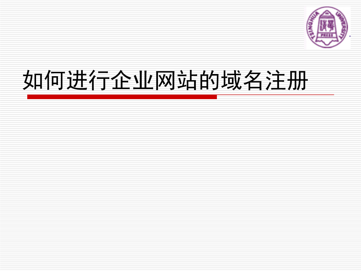 ip地址用域名訪問是什么意思_ip地址用域名訪問是什么意思_iis禁止ip訪問只能域名訪問