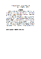 连锁超市存在的问题及其对策分析—以“永辉超市”为例.pdf