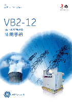 VB2-12_中文使用手册.pdf