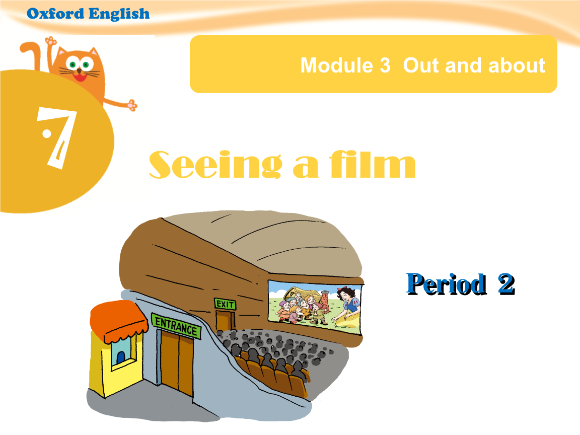 《7seeingafilm课件》小学英语沪教版三年级起点六年级上册_1.ppt