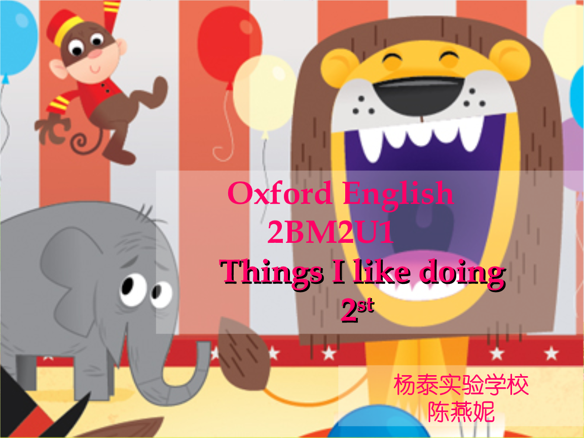 《unit1 thingsilikedoing课件》小学英语牛津上海版二年级下册_4.ppt