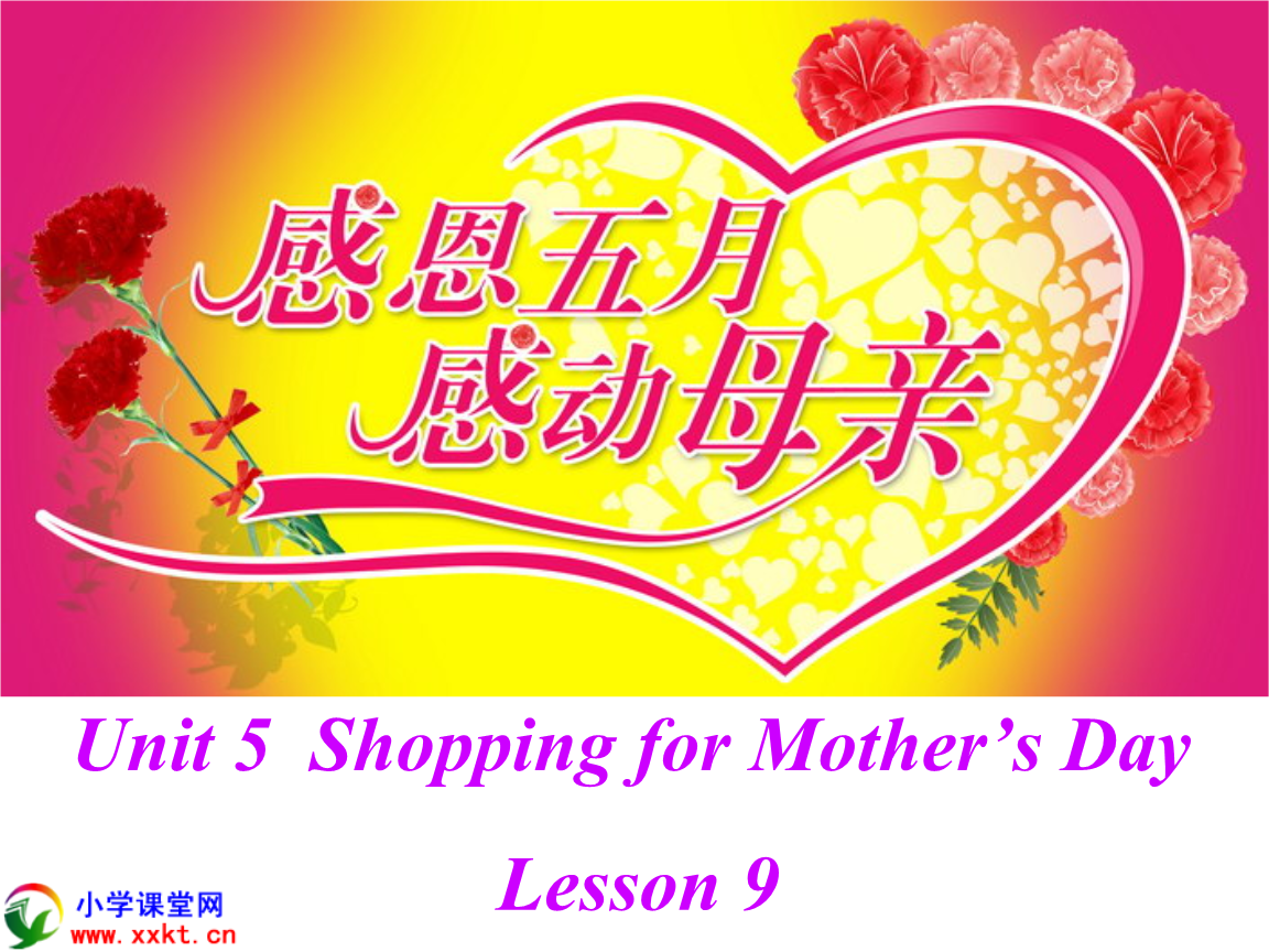 六年级英语下册《unit 5shopping for mothers day l