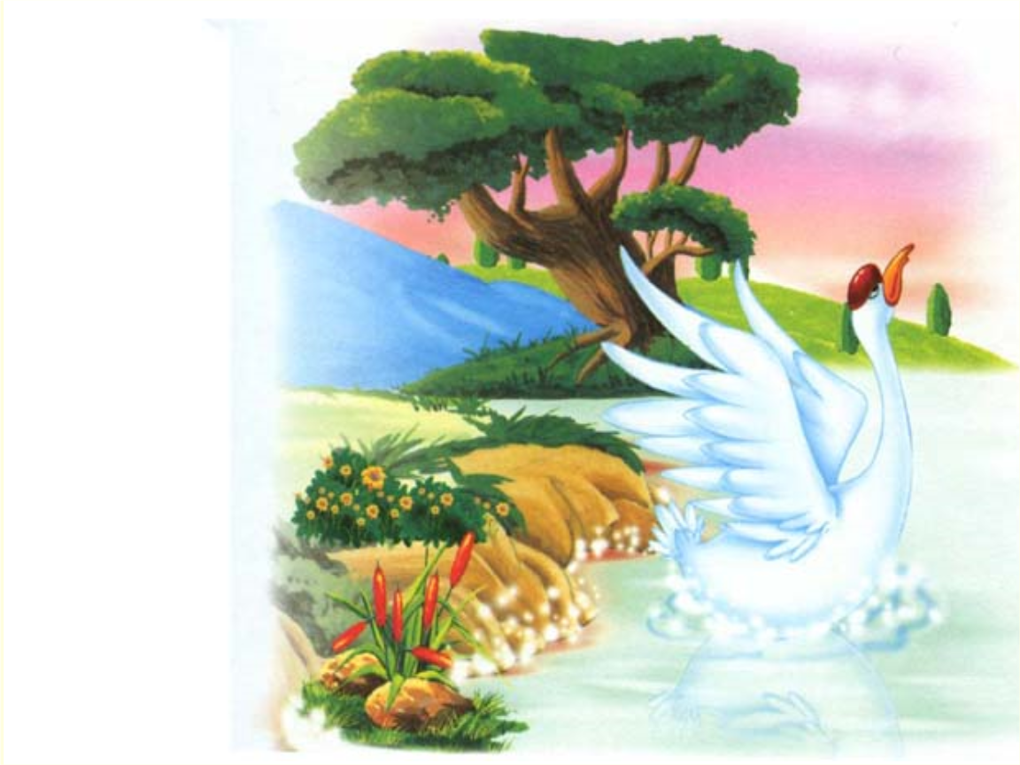 "丑小鸭2"课件.ppt