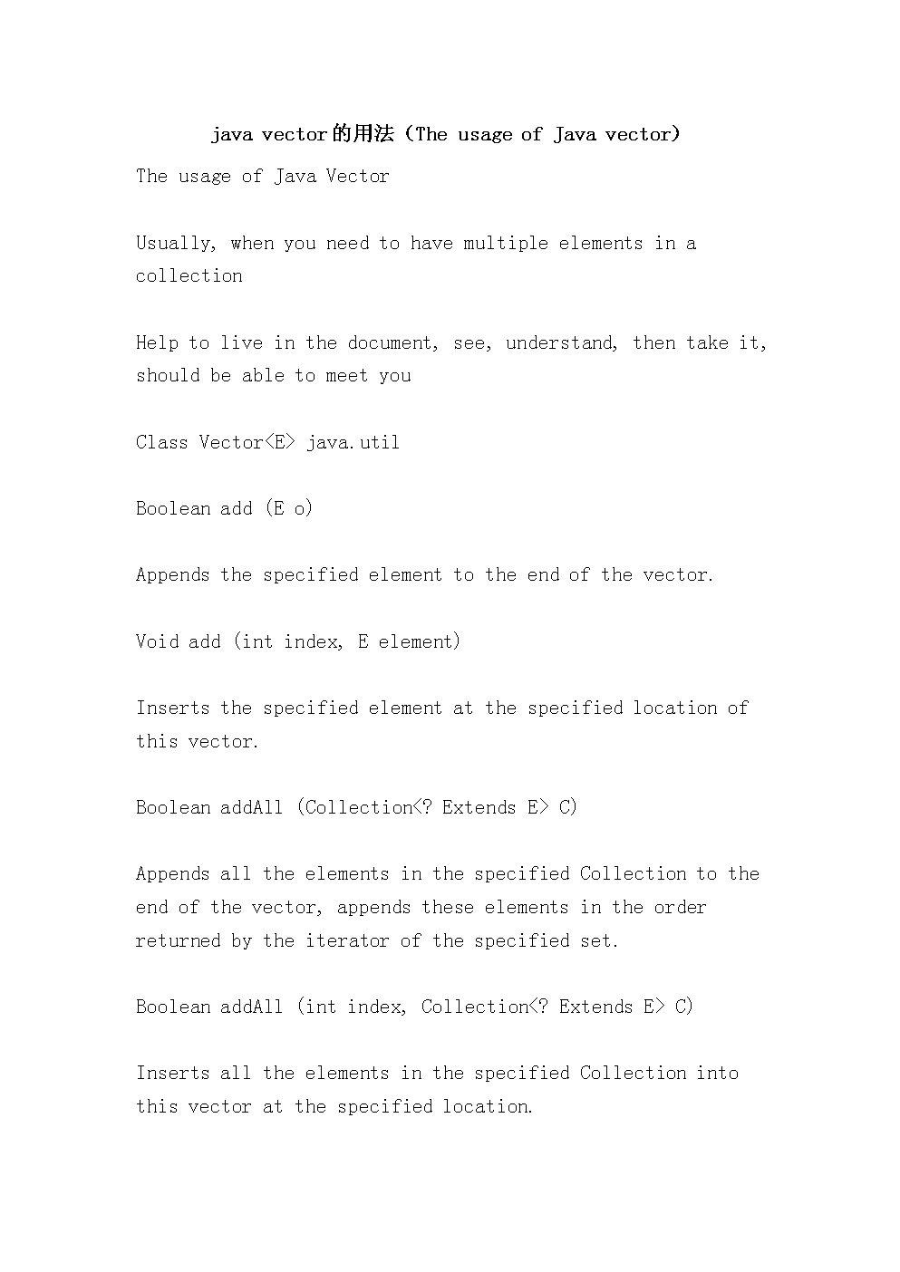 java vector的用法(The usage of Java vector).do