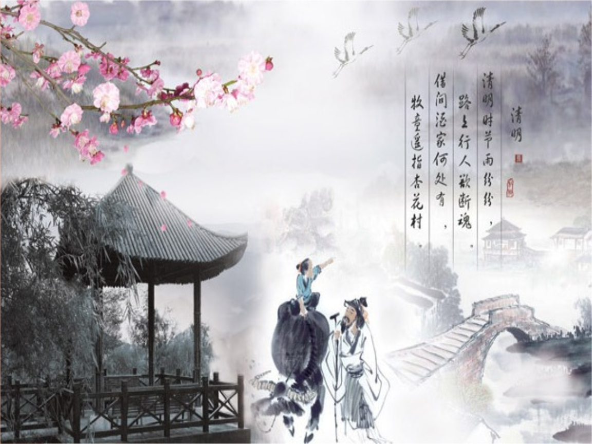 第1课夏商制度与西周封建(共21张课件).ppt