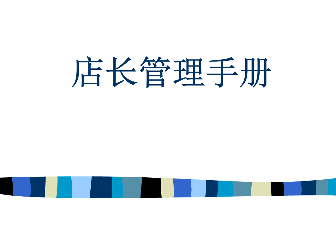 公募基金会（慈悲安排）财政专员法令和法规、规章准则清单