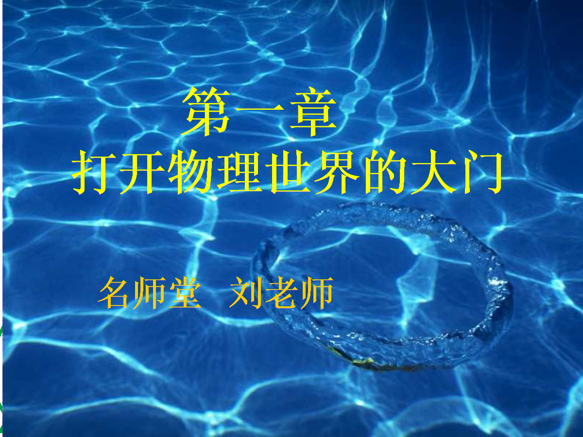 物理世界怎么定义时间,物理世界与数字世界怎么理解 物理世界怎么定义时间,物理世界与数字世界怎么理解